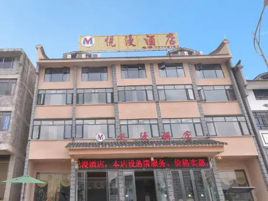 Yueman Hotel