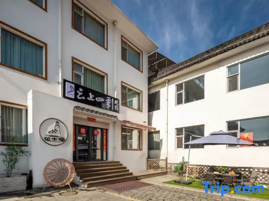Home Inn Yunshang Four Seasons Homestay