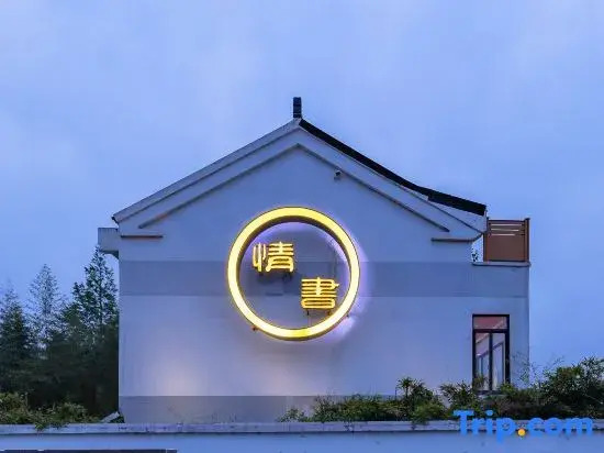 Meisu Homestay (Bicester Shopping Village)