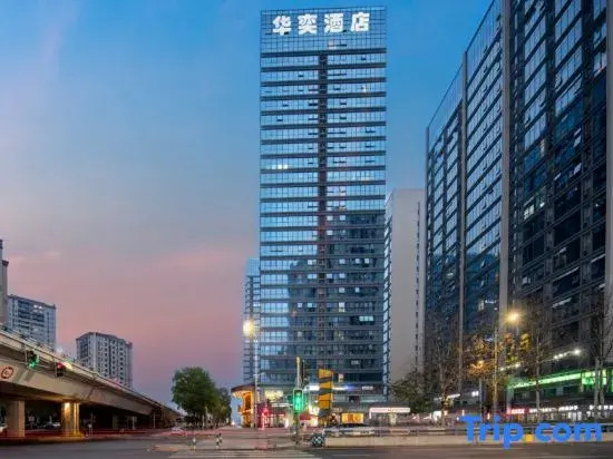 Huayi Hotel (Chongqing Yuelai National Expo Exhibition Center)