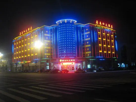 Xintaihe Hotel