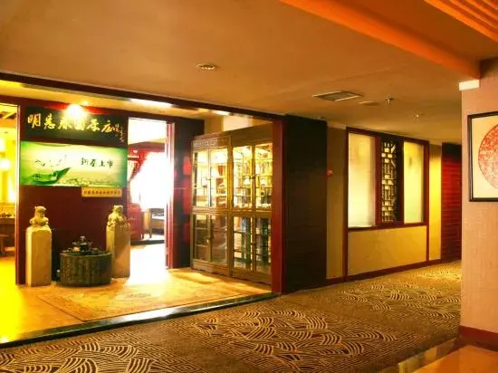 Pengtai Grand Hotel (Loudi Central Hospital Marriott City Plaza)