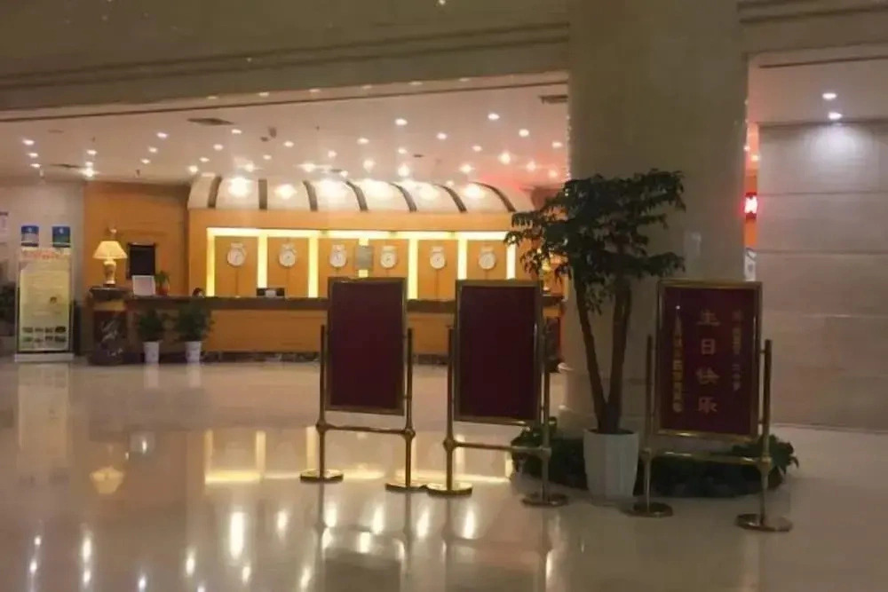 Tianyuan Hotel