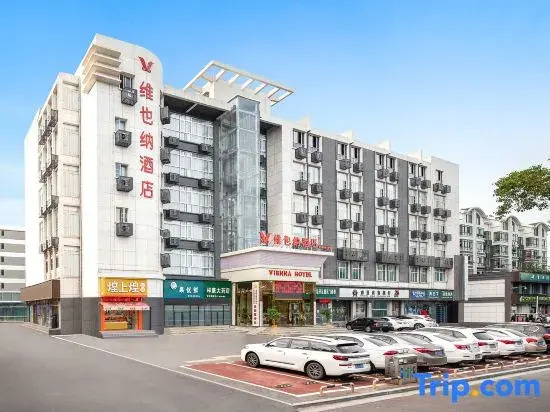 Vienna Hotel (Nanchang Shuanggang Subway Station Changbei University Town)