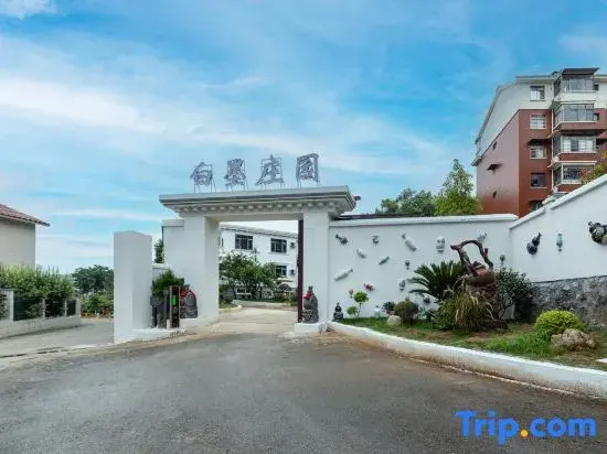 Jingdezhen Baimo Manor
