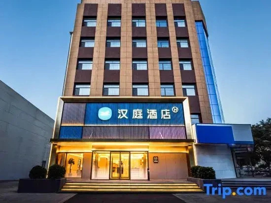 Hanting Hotel