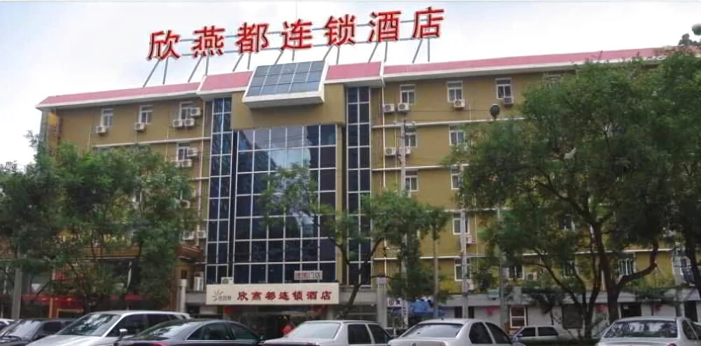 Shindom Inn Jianguomen