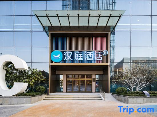 HanTing Hotel (Nanning East Railway Station South Square)