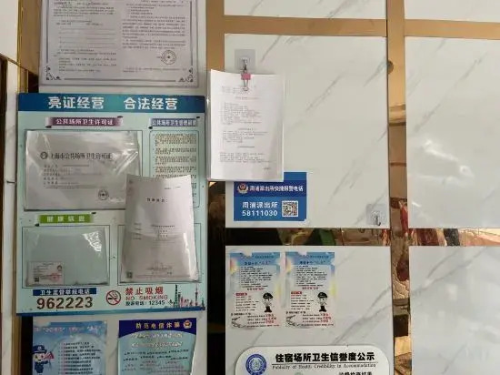 Shidai Hostel
