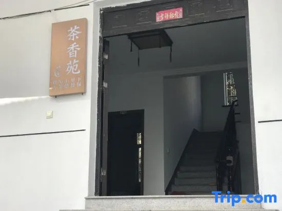 Suzhou Xishan Chaxiangyuan Homestay