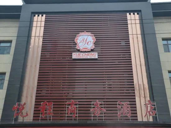Yue Cheng Commercial Hotel