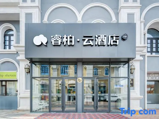 Home Inn Baiyun Hotel (Manzhouli Matryowa Plaza Wanda Branch)