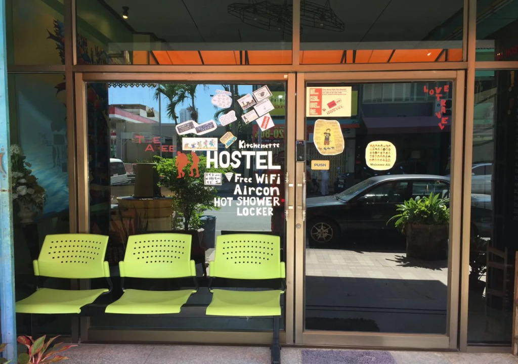 The Aree Hat Yai Hostel