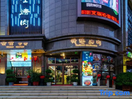 Tianyuan Hotel