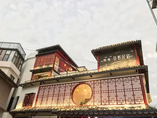 Yingxiu Huaying Guesthouse