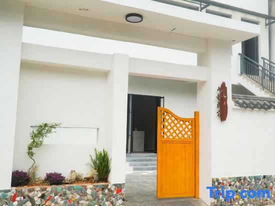 Jingdezhen Jiuge Homestay (Taoxichuan Creative Street)