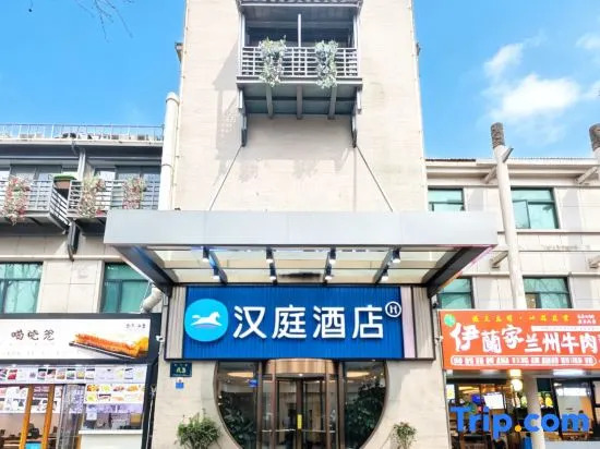 HanTing Premium Hotel