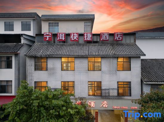 Ning'er Express Hotel