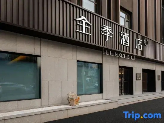 JI Hotel (Wulong North Road by Laiyang Municipal Government)