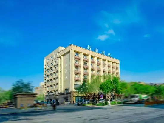 Gerry Hotel (Kashgar Tangcheng International Panyucheng Branch)