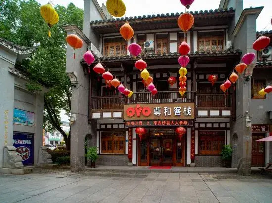 Sanming Zunhe Inn (Shaxian Snack Culture City)