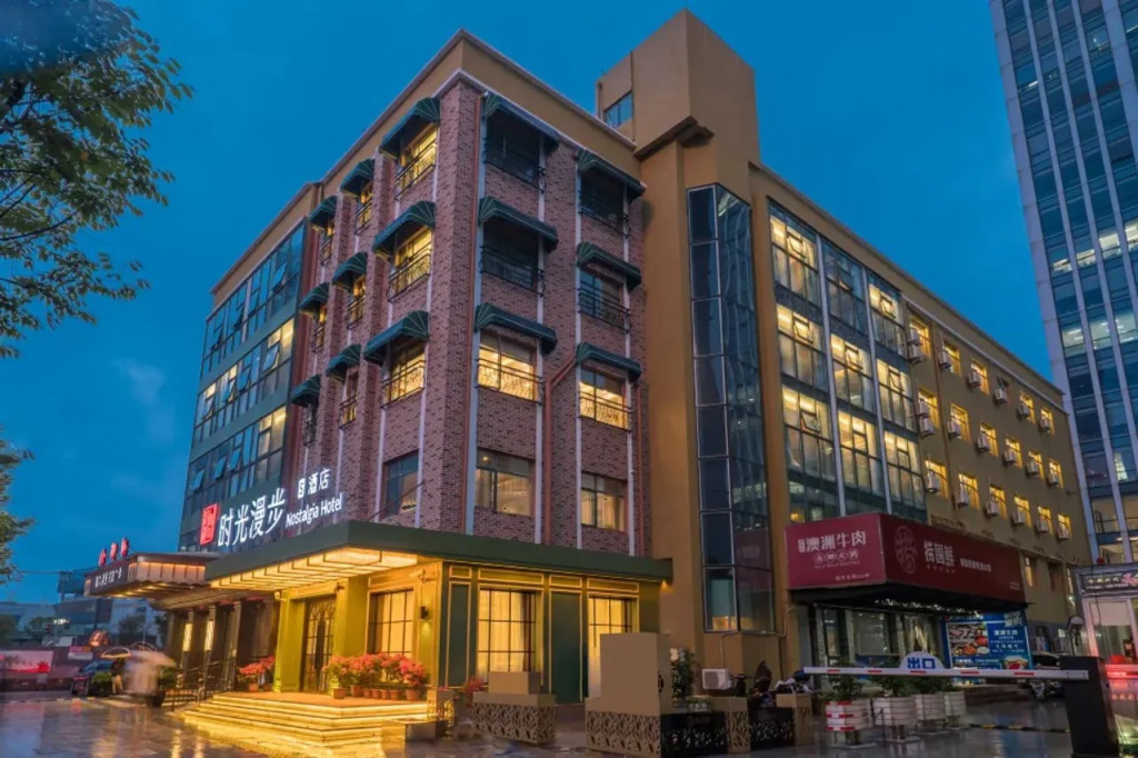 Nostalgia Hotel (Shanghai Fudan University Wujiaochang Metro Station）