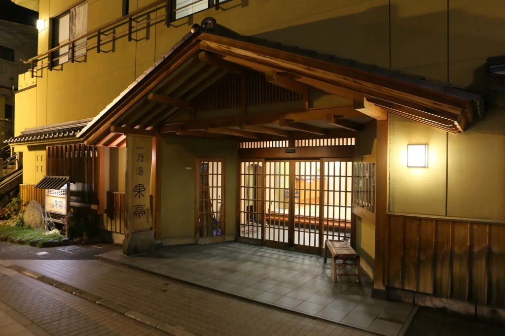 Ichinoyu Katei