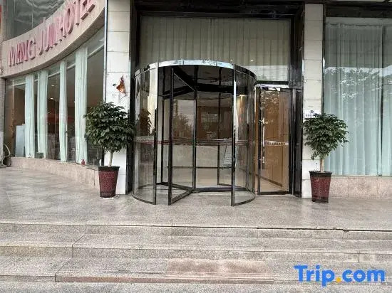 Mingjun Fashion Hotel
