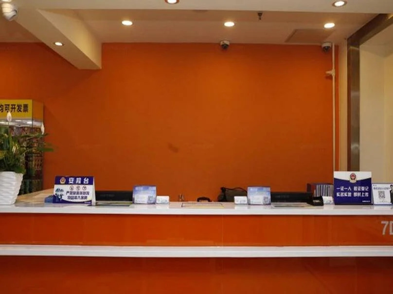 7Days Inn Beijing Sanyuan Bridge China International Exhibition Center