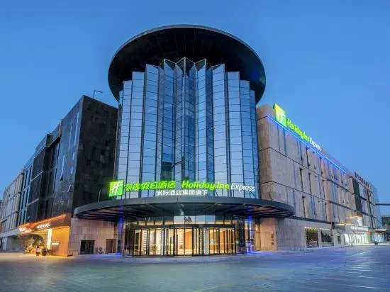 Holiday Inn Express Yinchuan Lanxi Valley Plaza by IHG