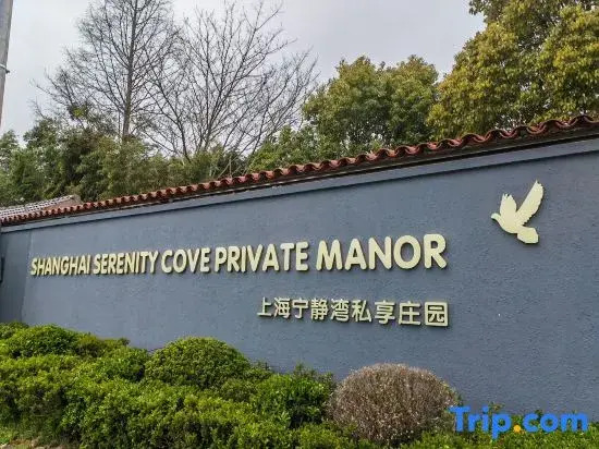 Shanghai Serenity Cove Private Manor