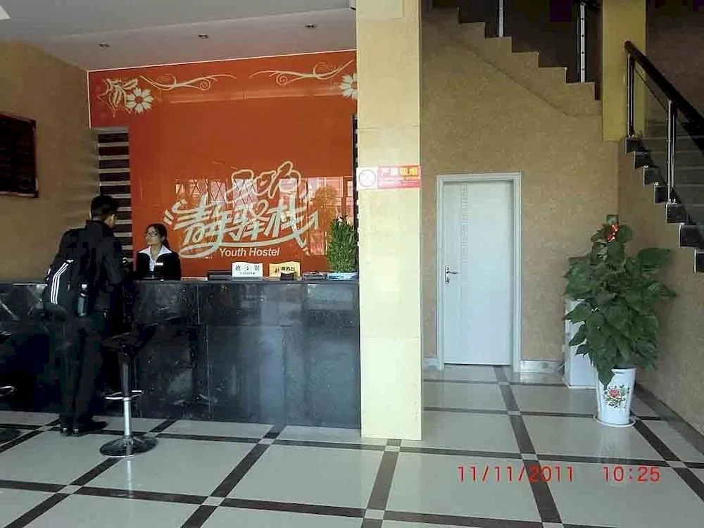 Xianning 2010 Youth Hotel