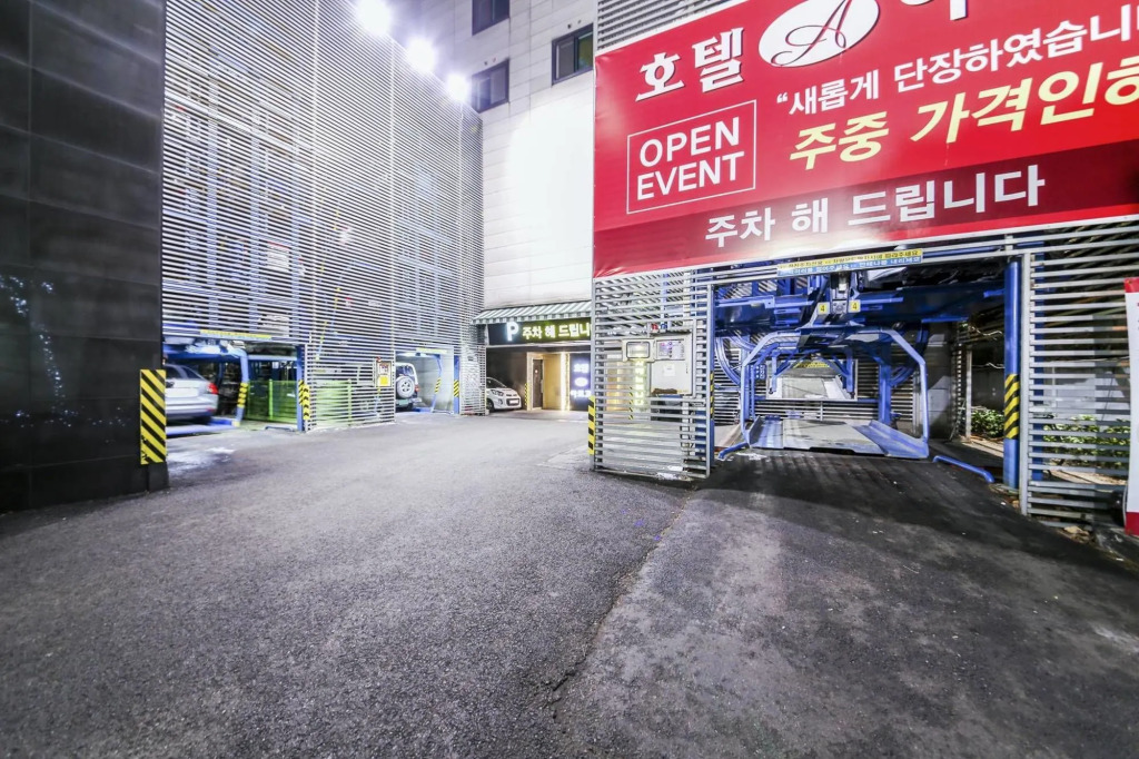 Argo Hotel