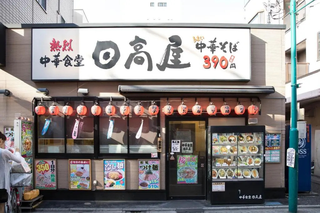 Tokyo Aoto House