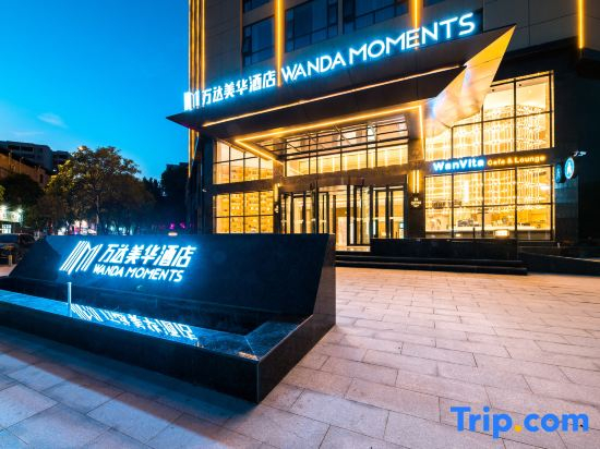 Wanda Moments, Pingdingshan Lushan