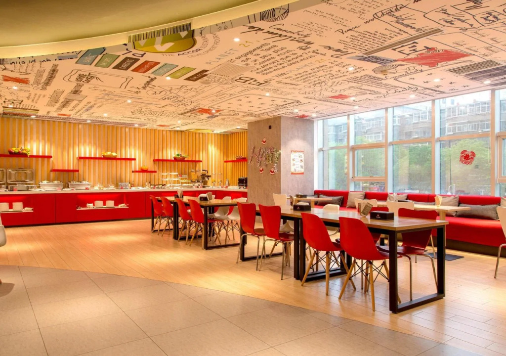 ibis Lanzhou Wuquan Square
