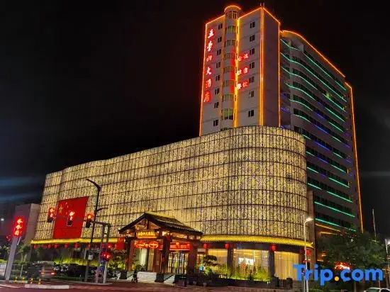 Wutaishan Hotel (Xinjian North Road)