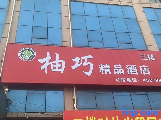 Jingxian you qiao Hotel