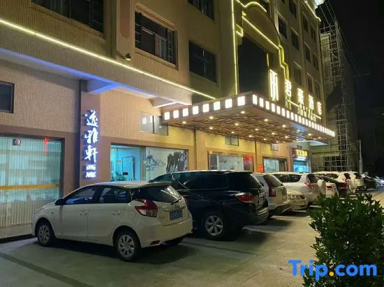 Junhao Hotel