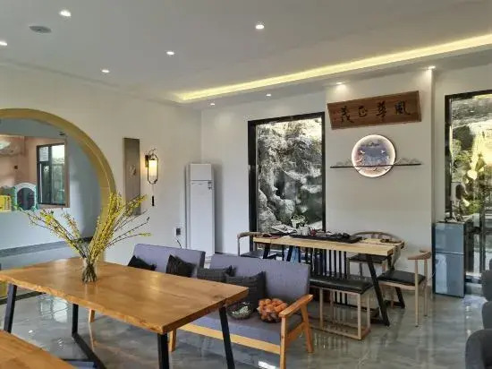 Furong Town and Slow Yueshe (Lotus Pool Shop)