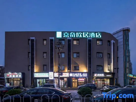 Jingqi Ouju Hotel (Tiantan Hospital Fengtai Railway Station)