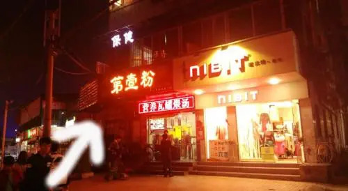 Guangzhou Langba Hostel