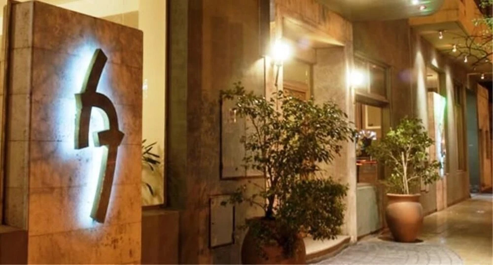 Hotel America