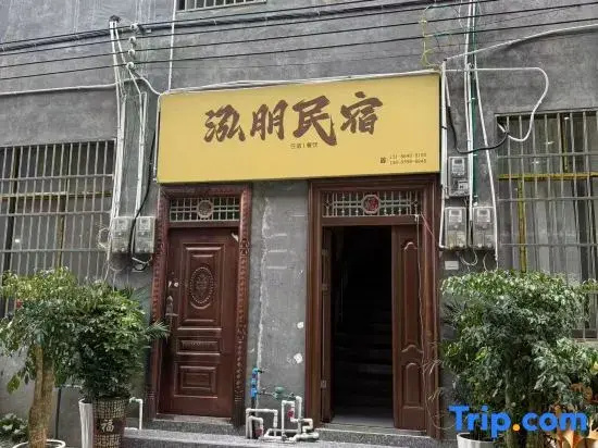 Hongpeng Homestay (Wanfenglin Scenic Area)