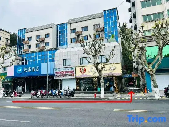 HanTing Hotel (Qiandaohu Lüyou Matou Zhongxindian)