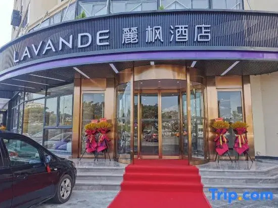 Lavande Hotel Sanya Hexi Road duty-free Shopping Park store