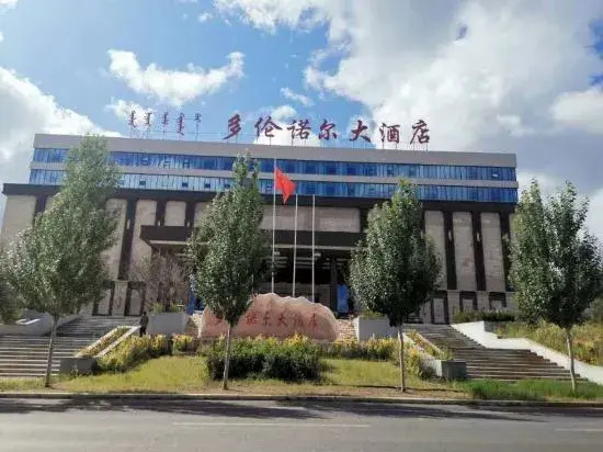 Duolun Nuo'er Hotel