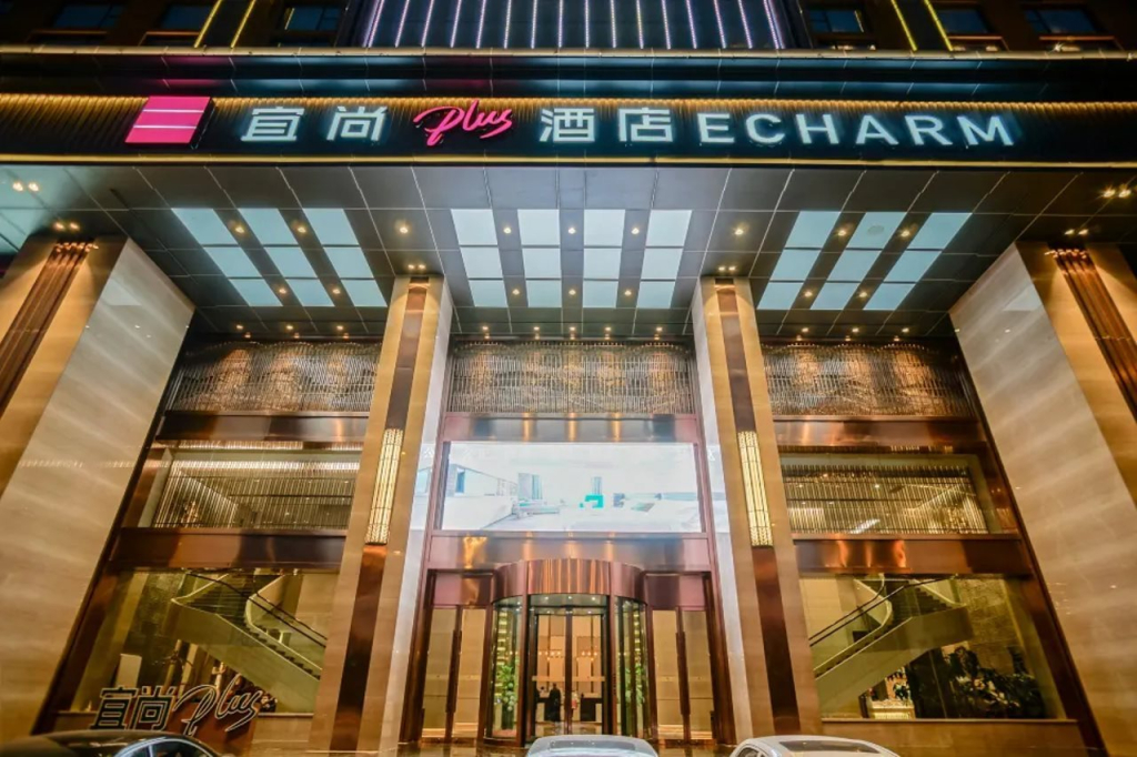 Echarm Plus Hotel Taiyuan Wanda Plaza Railway Station Store