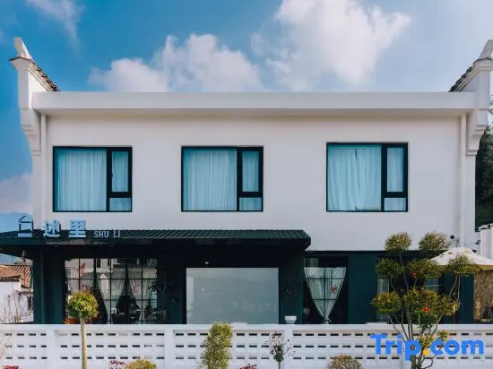 Jiuhuashan Shuli Homestay