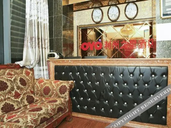 Lizhou Star Business Hotel